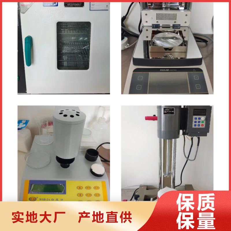 供应批发高活性氢氧化钙-保质