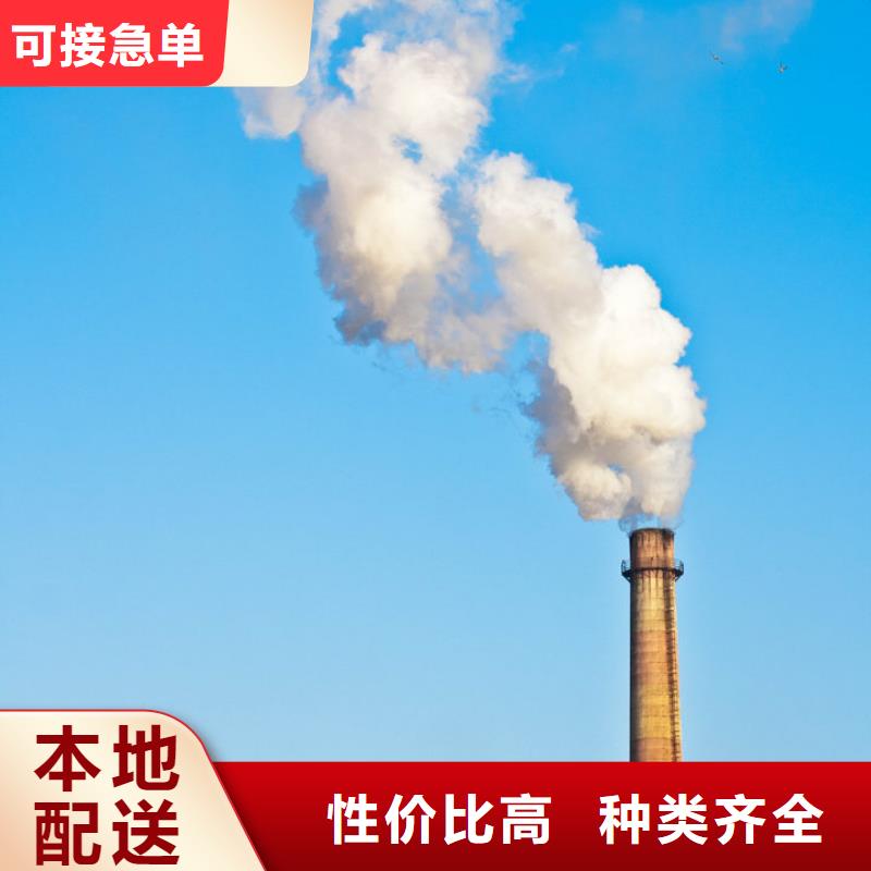 优质的
熟石灰-现货充足有保障