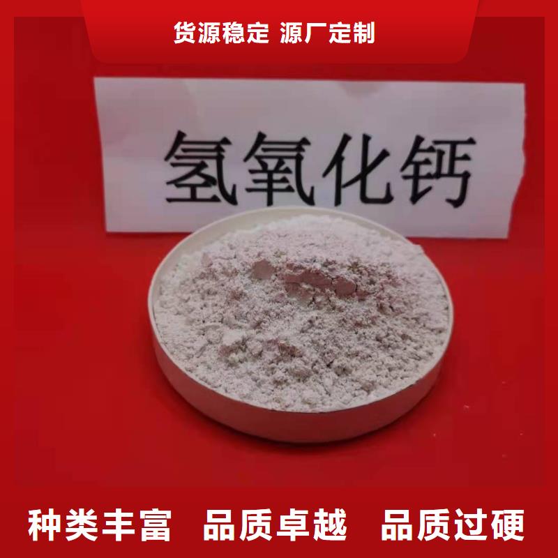 河南氢氧化钙
资讯