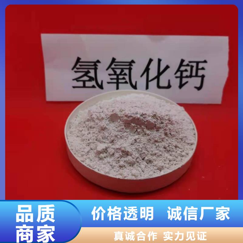 
SDS脱硫剂
生产公司