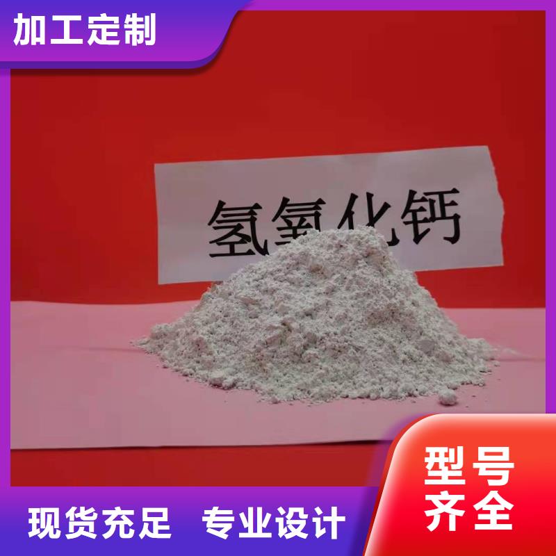 高比表熟石灰厂家视频-高比表熟石灰厂家_山东省淄博市市场覆盖临淄|博山|滨州|烟台|潍坊|德州|泰安|东营等
