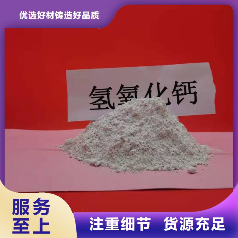 
SDS脱硫剂
生产公司