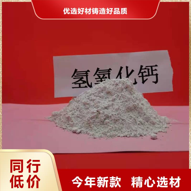服务周到的
高比表消石灰公司