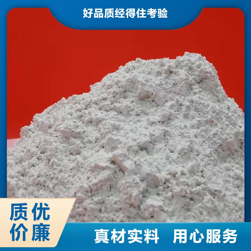 选购
干法烟道脱硫剂认准卓尔森氢氧化钙脱硫剂熟石灰氧化钙消石灰白灰块厂家
