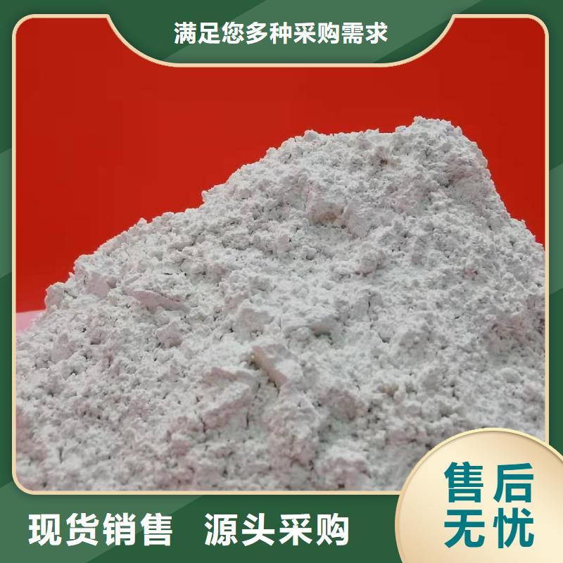 用户认可的
干法烟道脱硫剂厂家