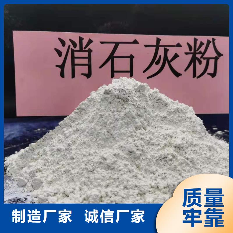 现货供应_高比表消石灰品牌:卓尔森氢氧化钙脱硫剂熟石灰氧化钙消石灰白灰块厂家