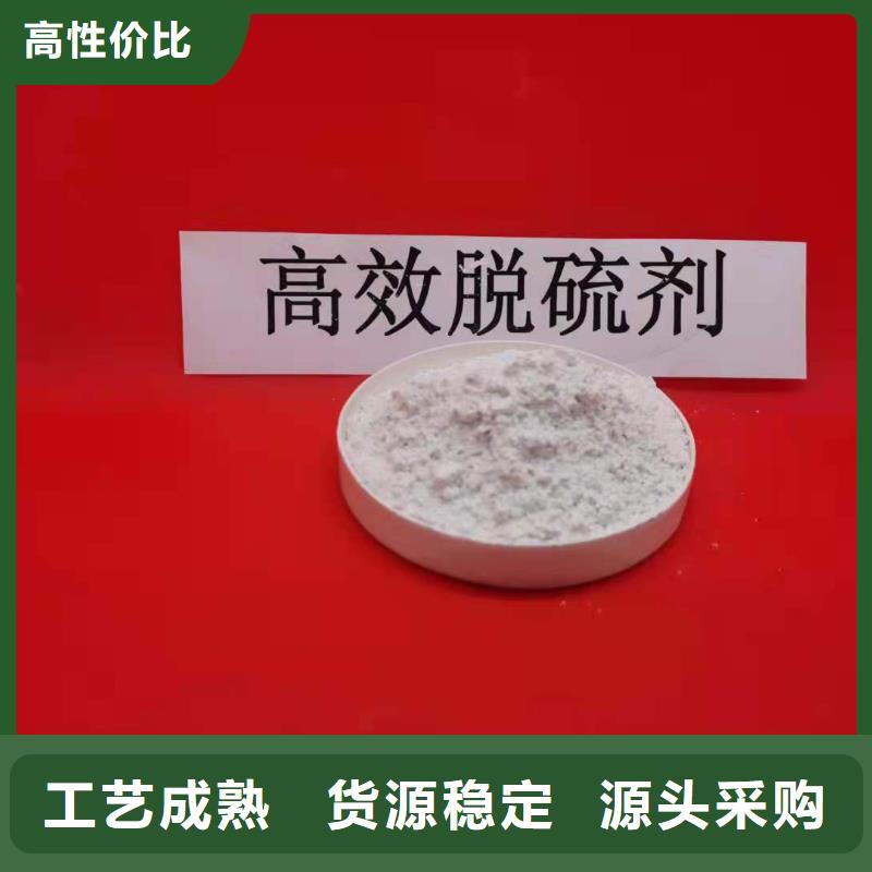 高比表熟石灰厂家视频-高比表熟石灰厂家_山东省淄博市市场覆盖临淄|博山|滨州|烟台|潍坊|德州|泰安|东营等