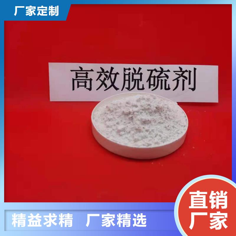 高比表脱硫剂现场安装