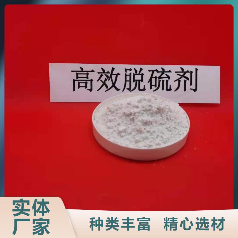 氢氧化钙非标规格定做