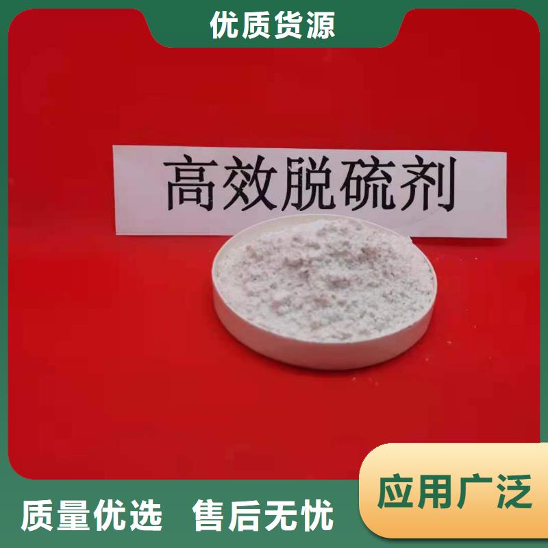 
高活性熟石灰-为您