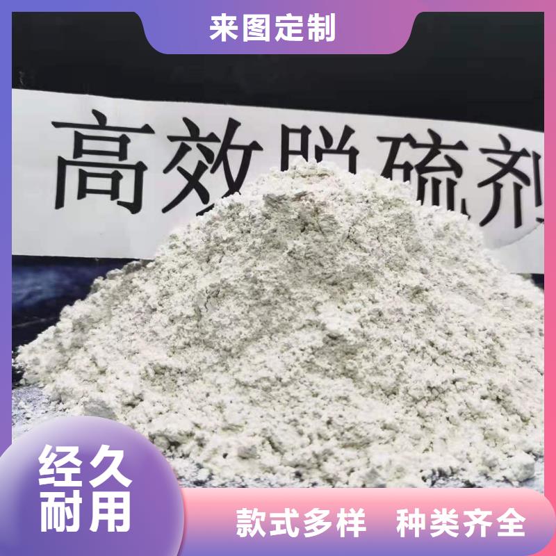 选购
干法烟道脱硫剂认准卓尔森氢氧化钙脱硫剂熟石灰氧化钙消石灰白灰块厂家