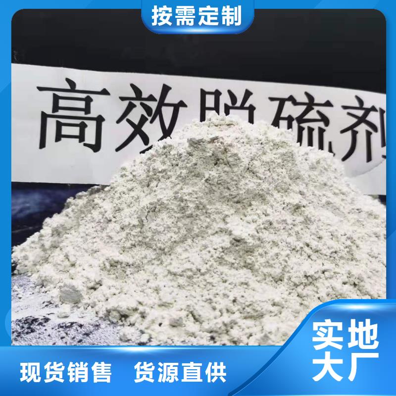 质量优的高活性脱硫剂现货厂家