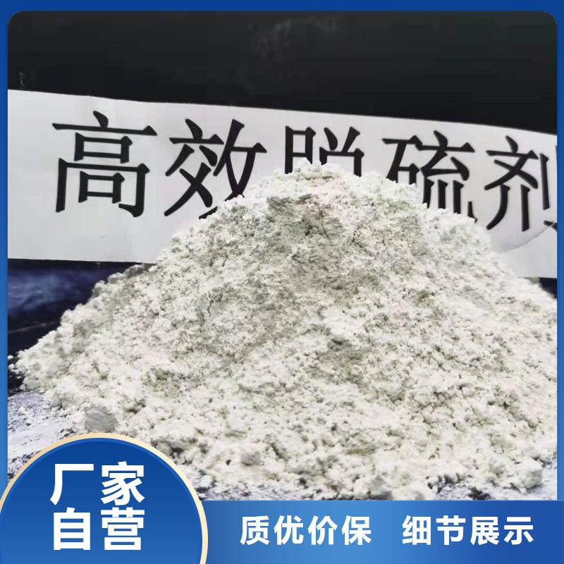 
消石灰
品牌厂家