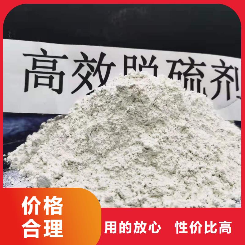 高活性熟石灰厂家服务热线