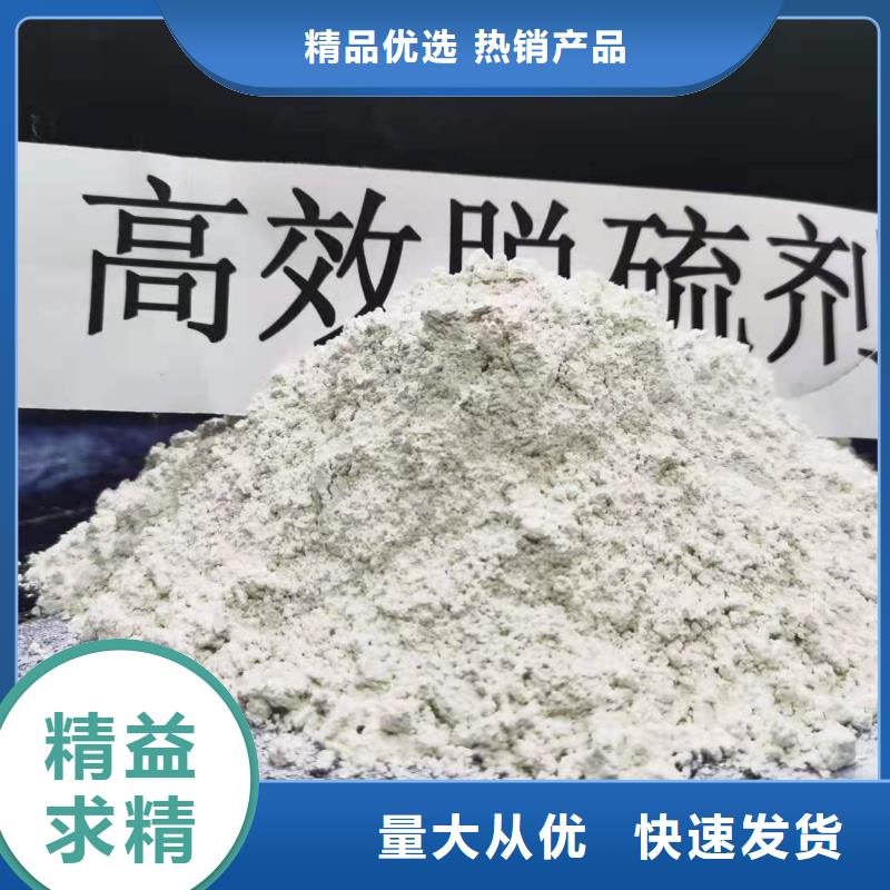 
高比表氢氧化钙
如何购买