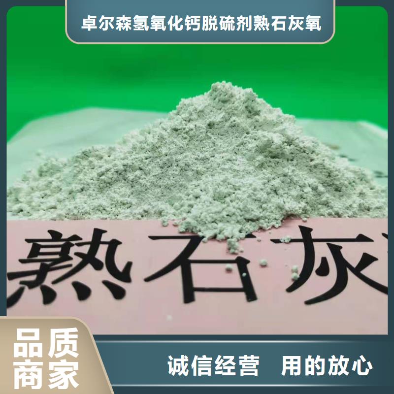 新闻：熟石灰生产厂家