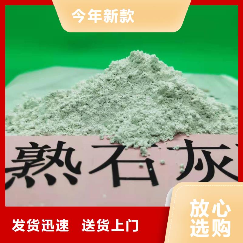 SDS脱硫剂厂家视频-SDS脱硫剂厂家-直辖天津市本土服务商-宝坻|滨海新|东丽|河东