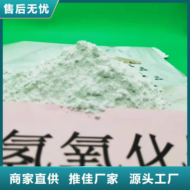 熟石灰
欢迎咨询订购