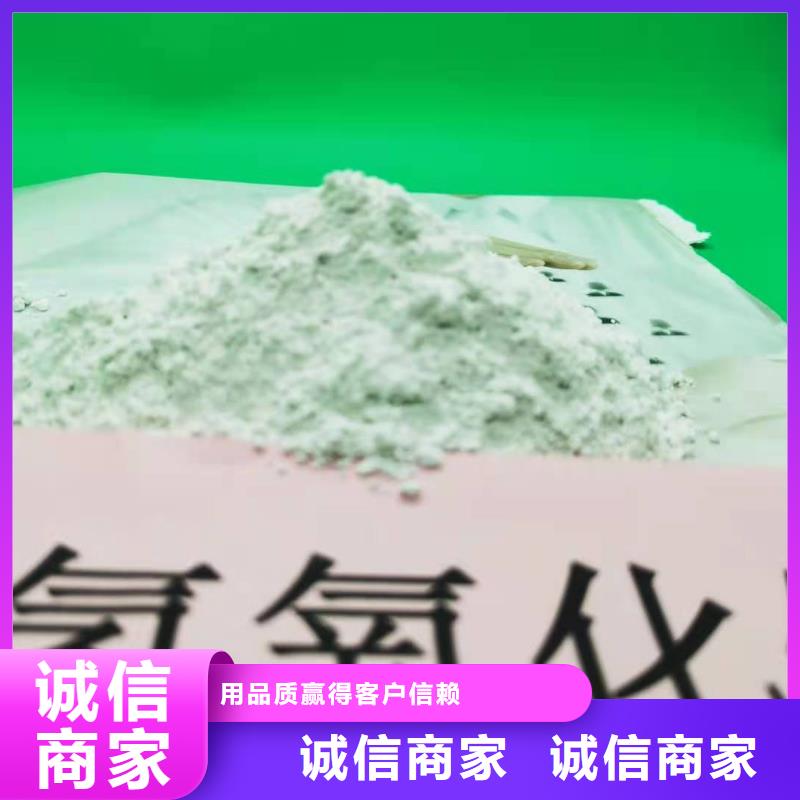 高比表面积氢氧化钙款式齐全