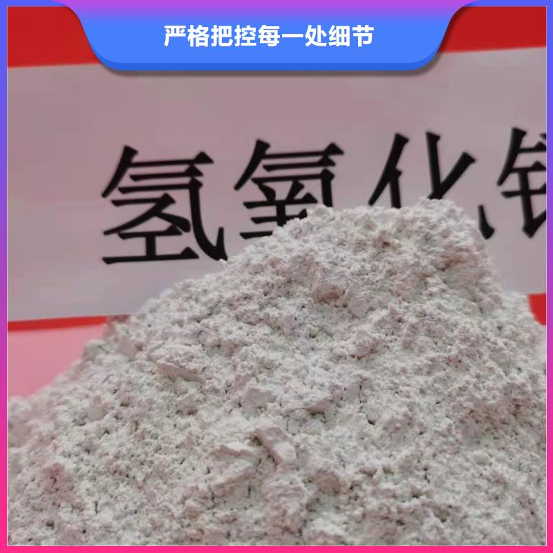 新乡氢氧化钙
行业品牌厂家