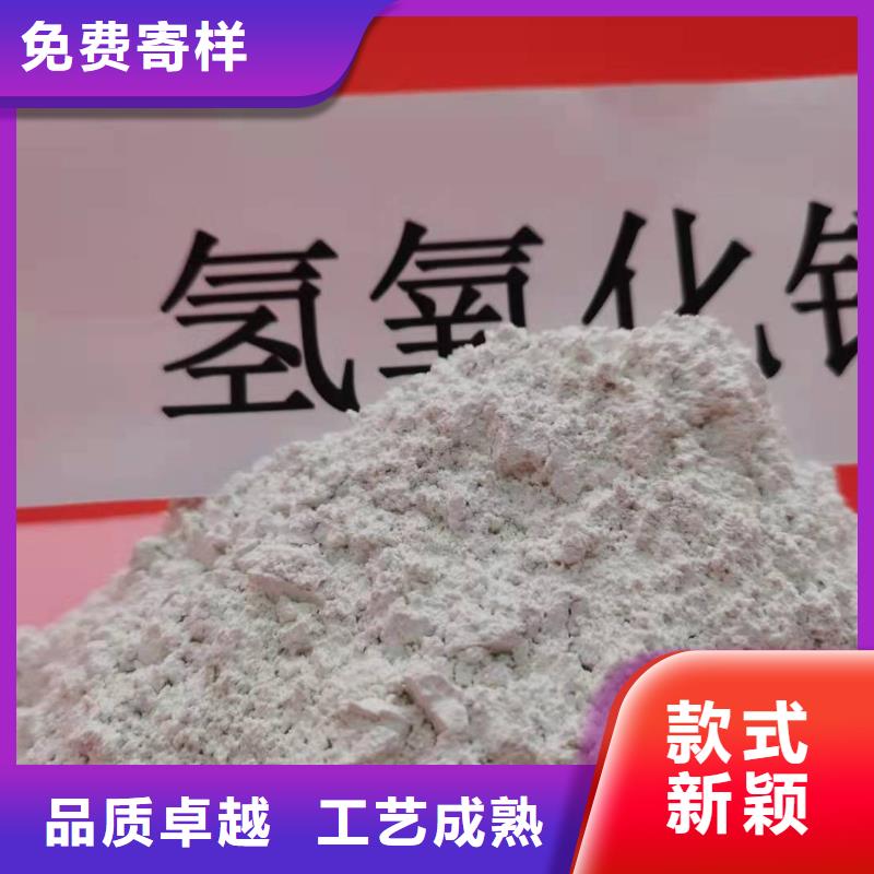 
高活性钙基粉状脱硫剂多年生产经验