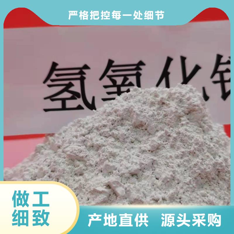优选:
新乡灰钙粉
实力厂家
