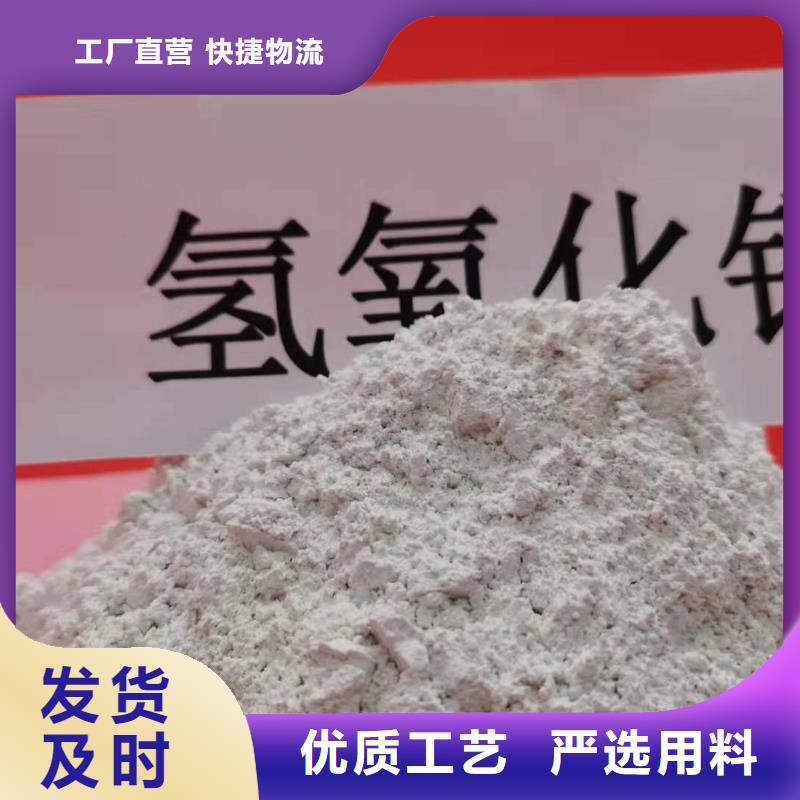 高质量高比表面积氢氧化钙供应商