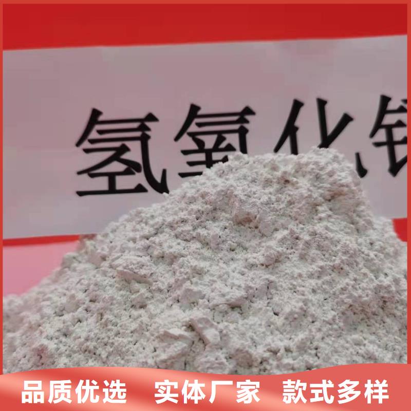 
高活性氢氧化钙脱硫剂
找卓尔森氢氧化钙脱硫剂熟石灰氧化钙消石灰白灰块厂家