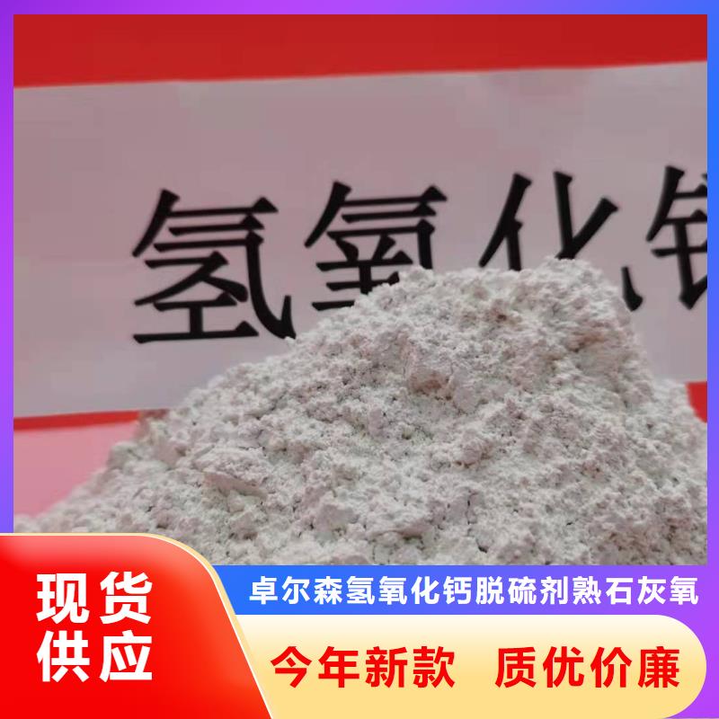 【图】焦化厂干法脱硫
批发
