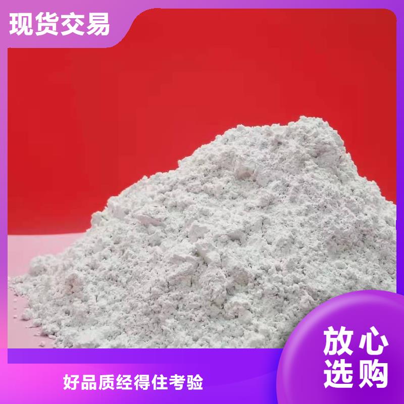 用户认可的
干法烟道脱硫剂厂家