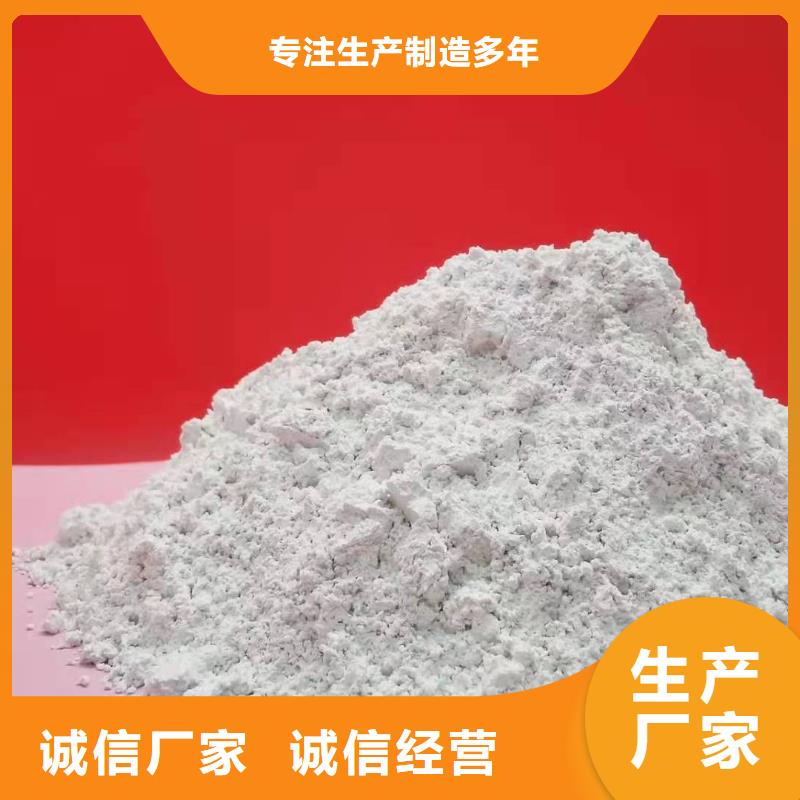 SDS脱硫剂厂家视频-SDS脱硫剂厂家-直辖天津市本土服务商-宝坻|滨海新|东丽|河东