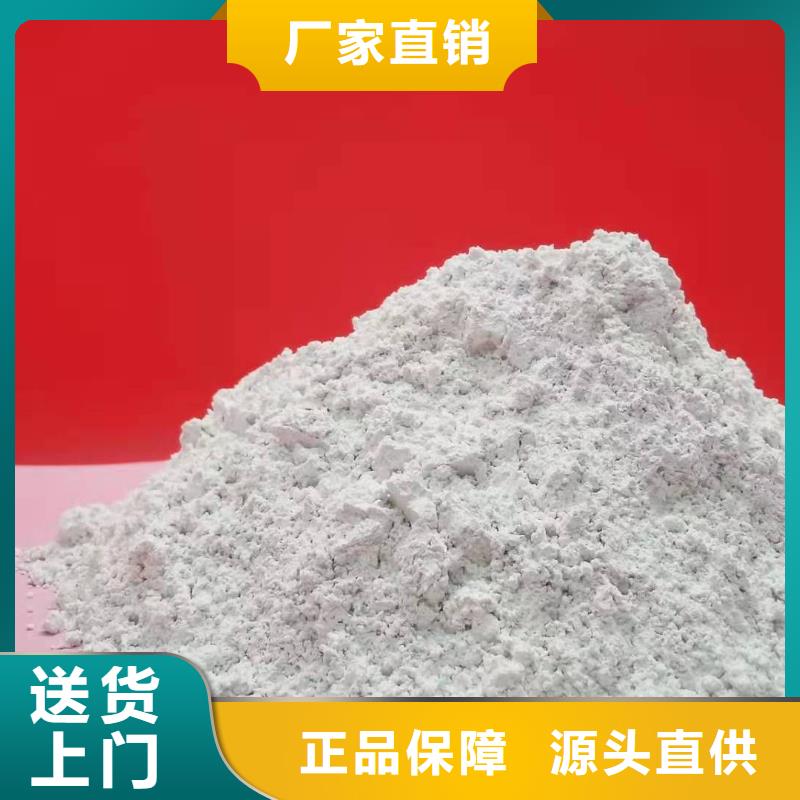 卖河南灰钙粉
的公司