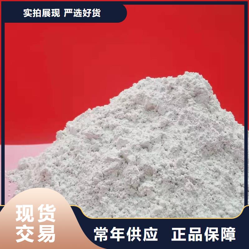 熟石灰