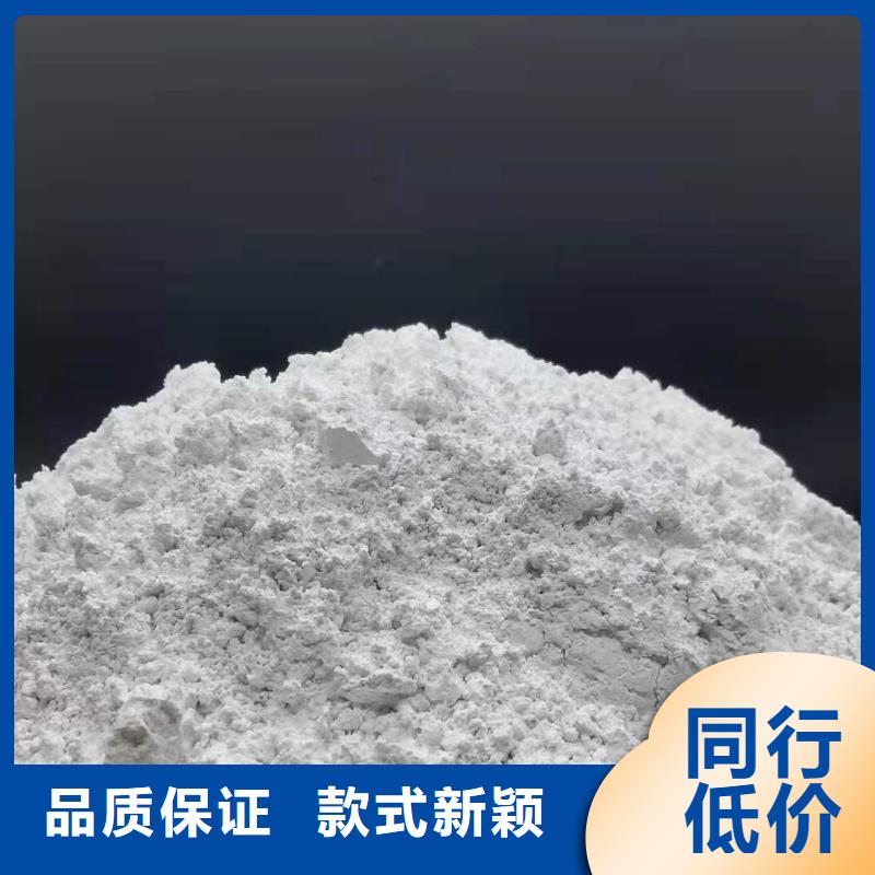 销售
高比表消石灰公司
