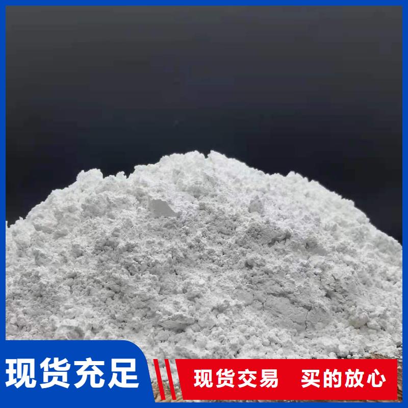 保质保量：新乡氢氧化钙
