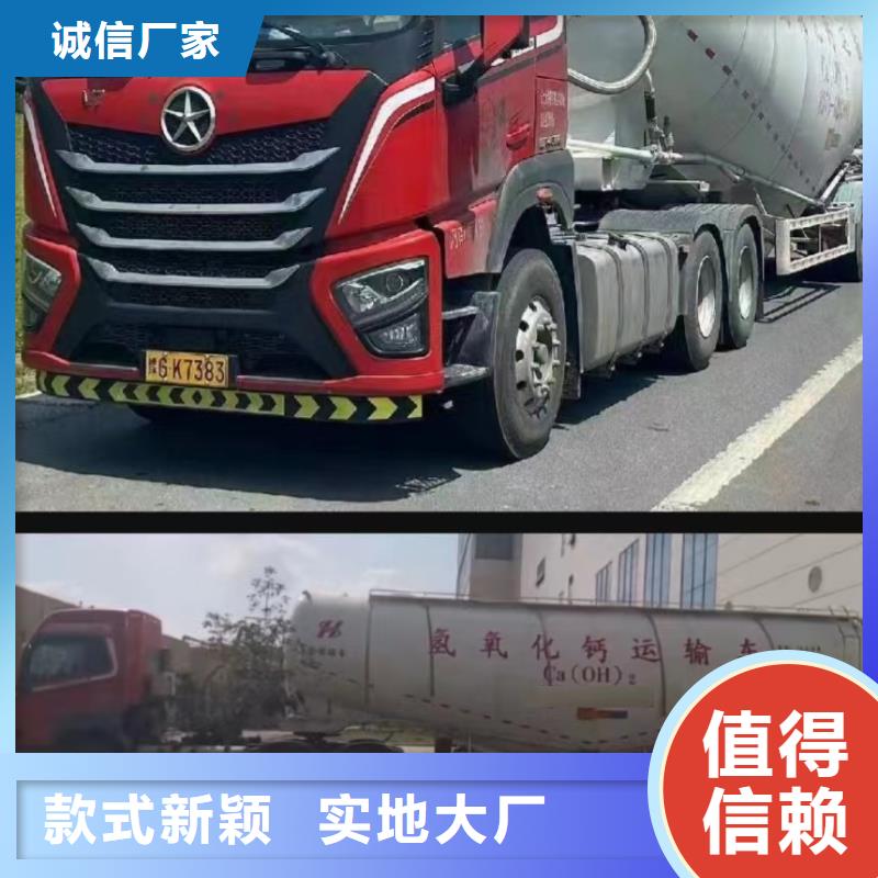 
高活性氢氧化钙_欢迎致电