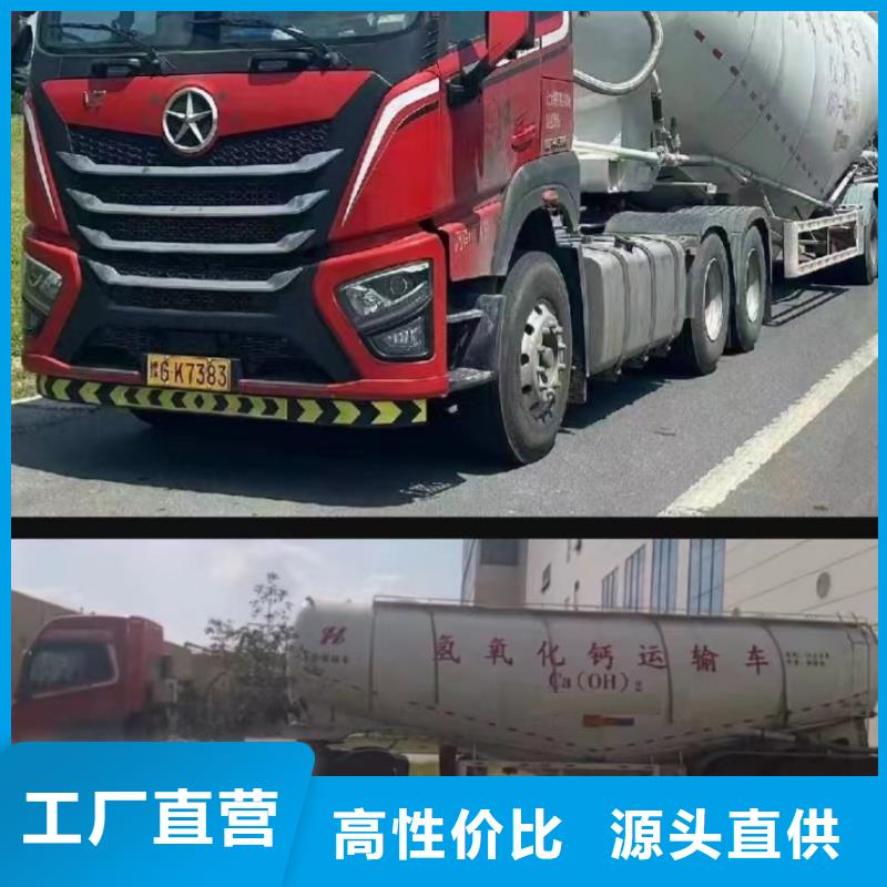 高活性熟石灰全国送货