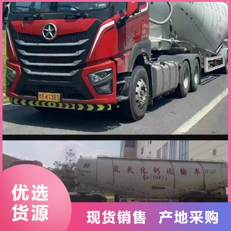 选购
干法烟道脱硫剂认准卓尔森氢氧化钙脱硫剂熟石灰氧化钙消石灰白灰块厂家