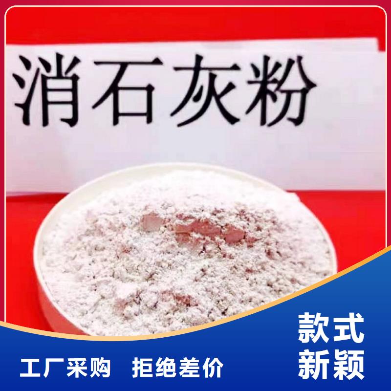 高活性熟石灰-本地厂家