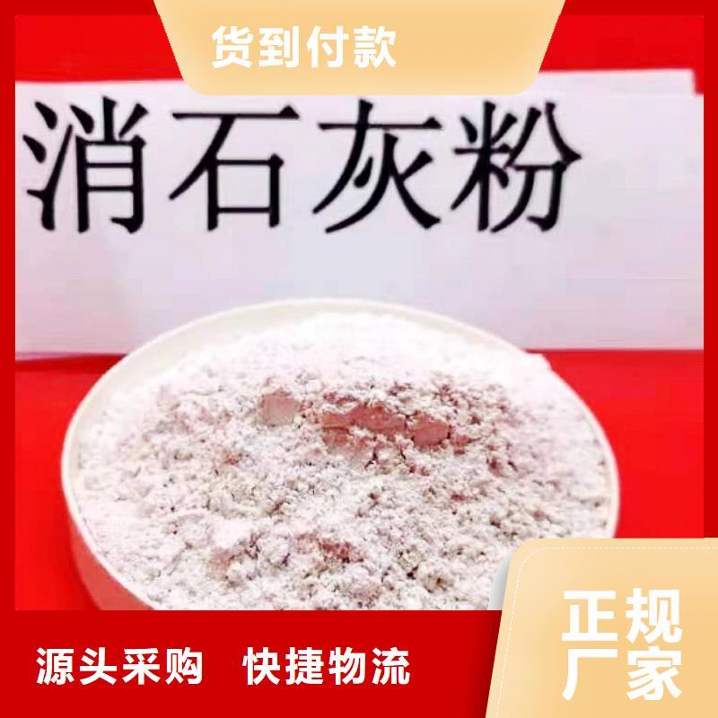 
河南灰钙粉
-实力商家