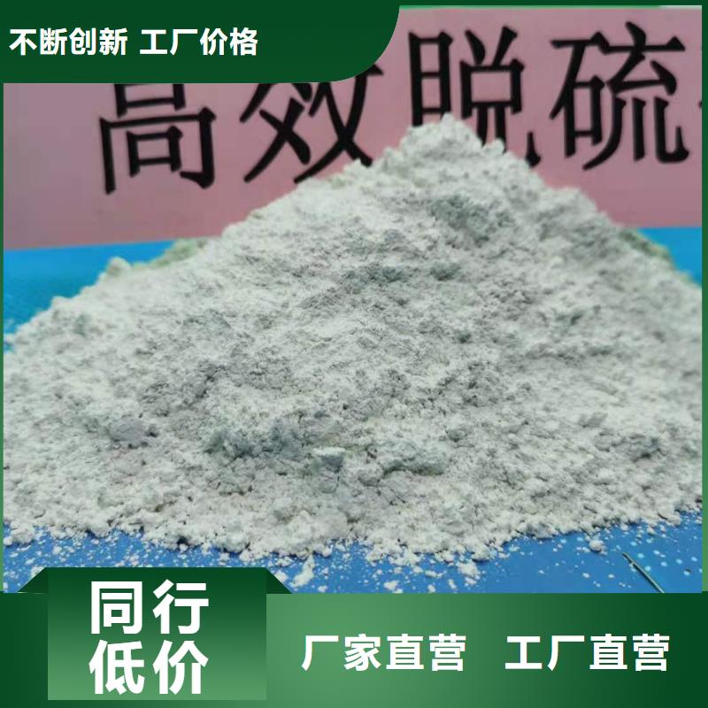 高活性熟石灰-本地厂家