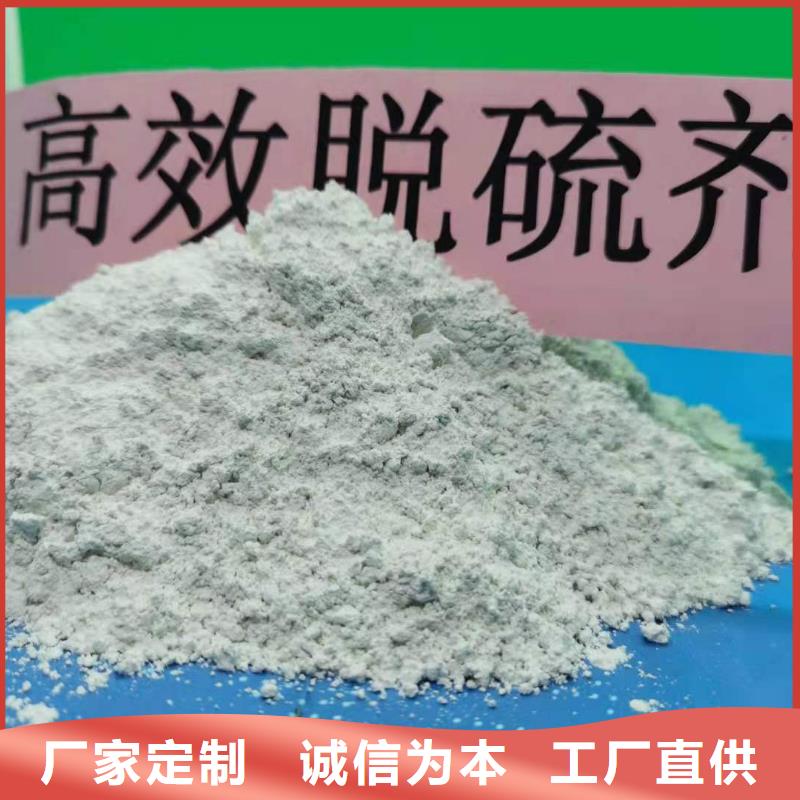 高活性钙基粉状脱硫剂-量大价优