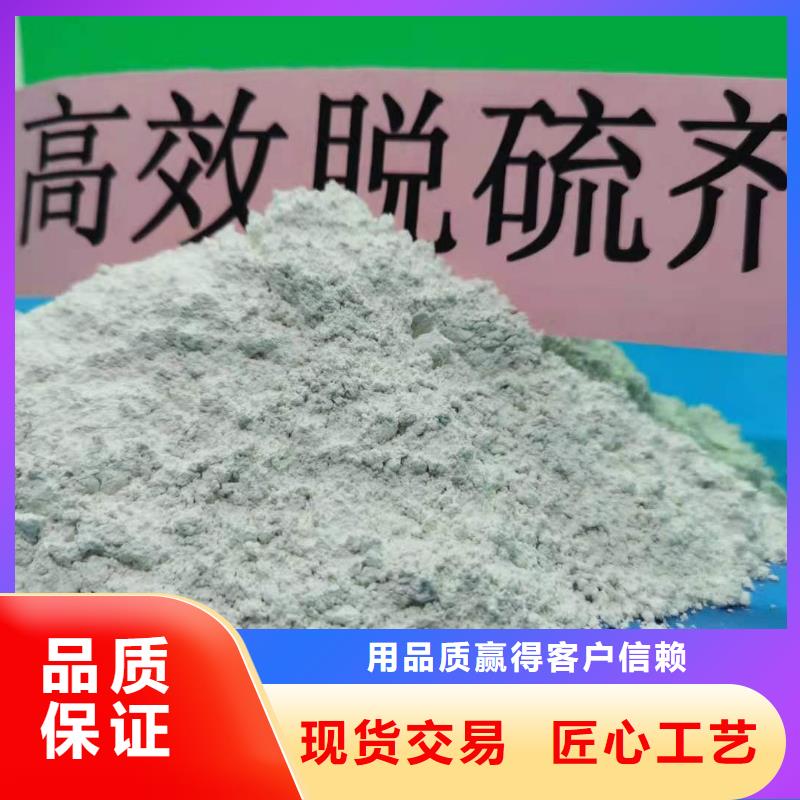 生产
氢氧化钙厂家的销售厂家