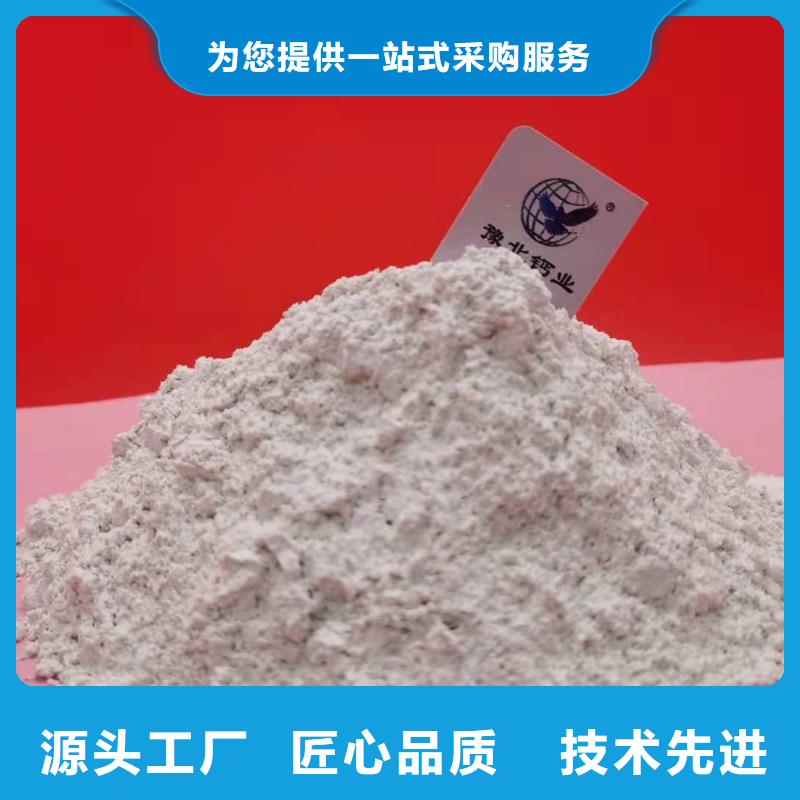 消石灰
品牌厂家