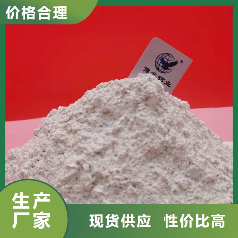 熟石灰价格免费咨询