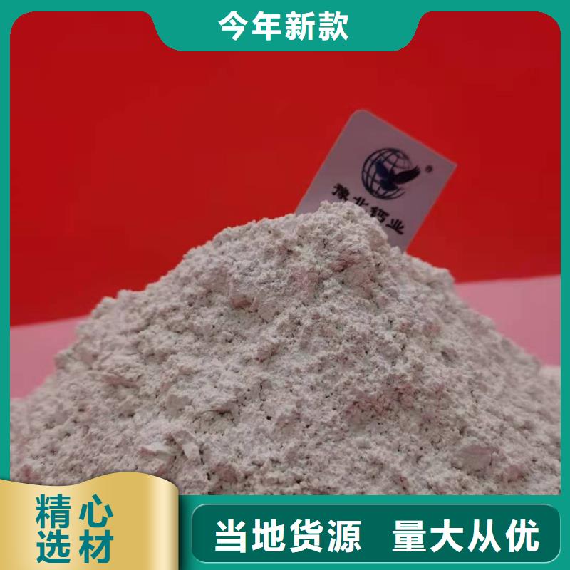 现货供应氢氧化钙_精选厂家