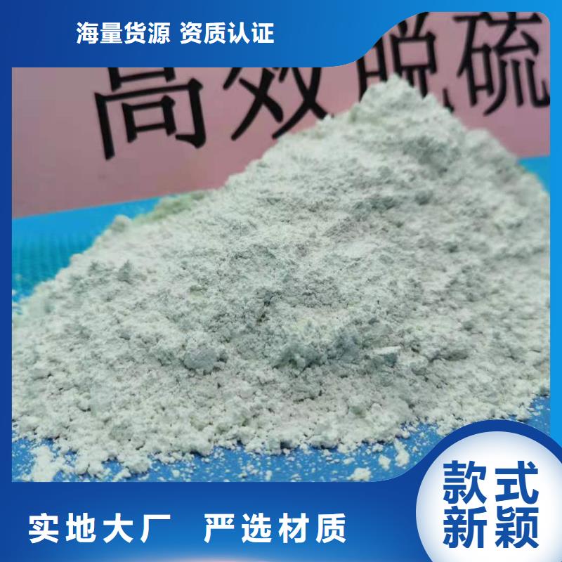 消石灰多种规格
