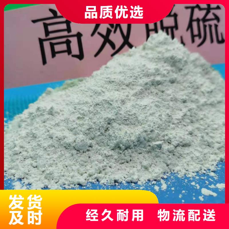 现货供应氢氧化钙_精选厂家
