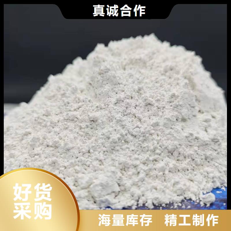 熟石灰价格免费咨询