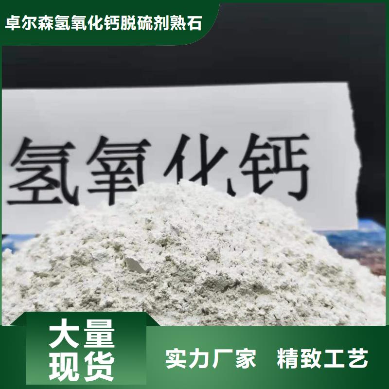 消石灰多种规格